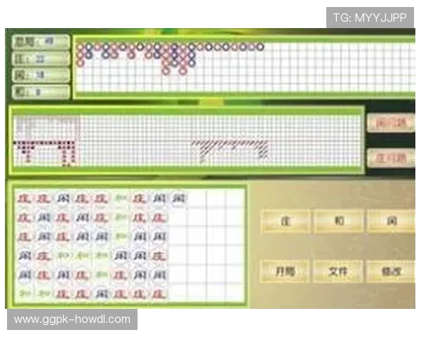 百家乐路单官网，汇聚全球百家乐爱好者的交流与经验分享平台